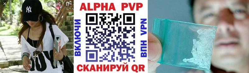 Alfa_PVP VHQ  Чудово 