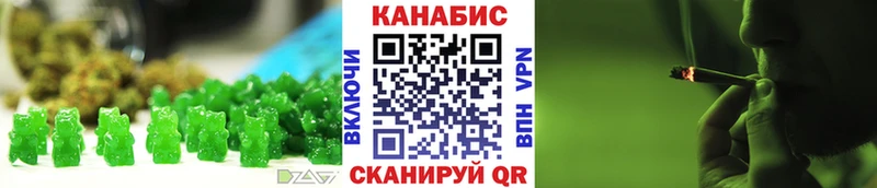 Canna-Cookies конопля как найти Чудово