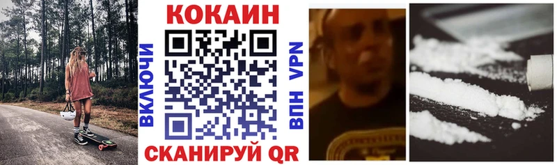 КОКАИН Боливия  продажа наркотиков  Чудово 