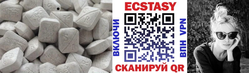 ЭКСТАЗИ 300 mg  купить   Чудово 