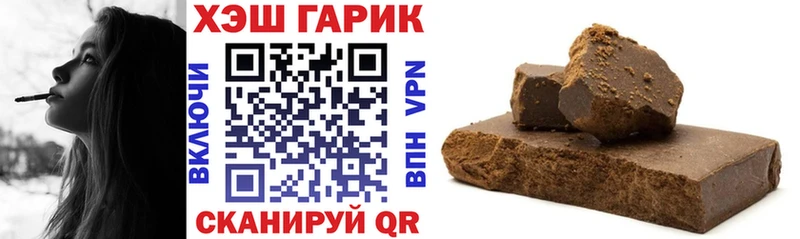 ГАШ Cannabis  OMG   Чудово 