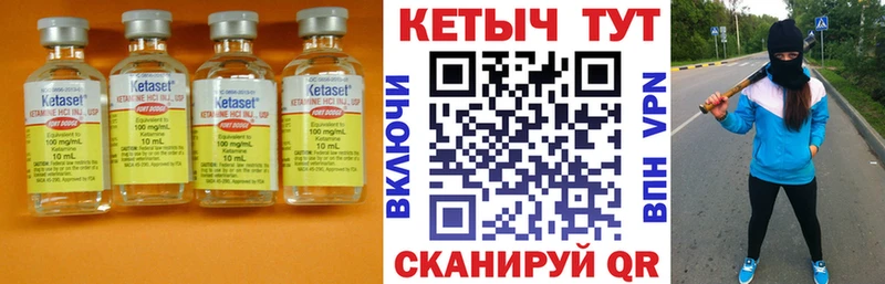 закладки  Чудово  КЕТАМИН ketamine 