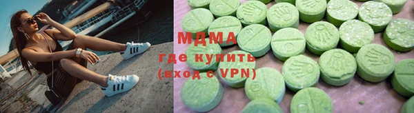 гидра Балахна