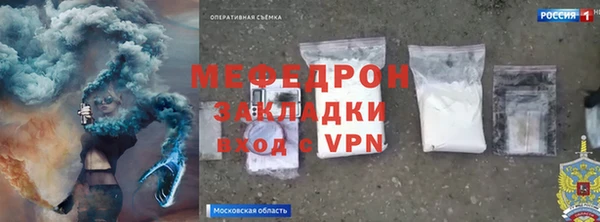 гидра Балахна