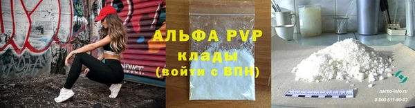 бутик Балабаново
