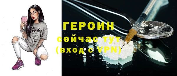 гидра Балахна
