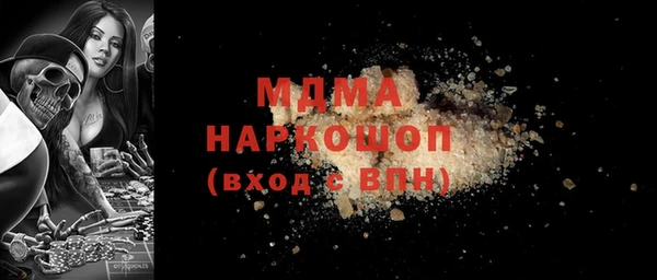 бутик Балабаново