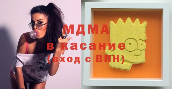 гидра Балахна