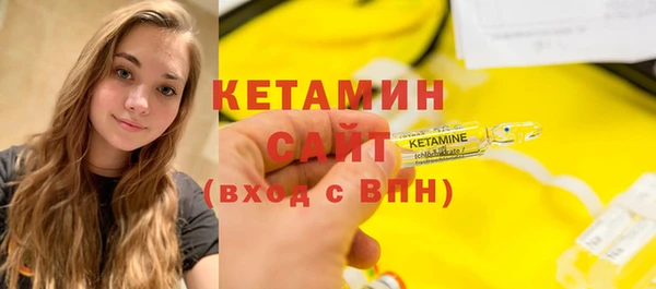 гидра Балахна