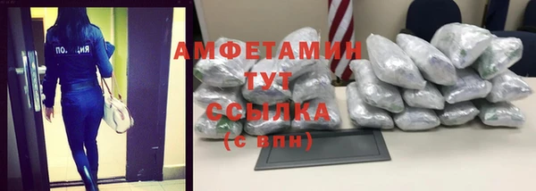 бутик Балабаново