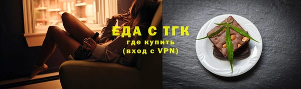 бутик Балабаново