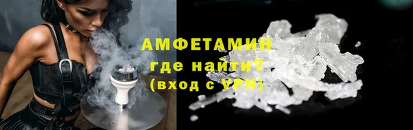 бутик Балабаново