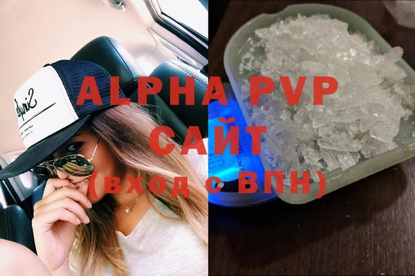 гидра Балахна