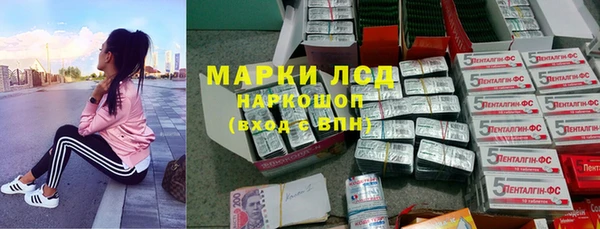 бутик Балабаново