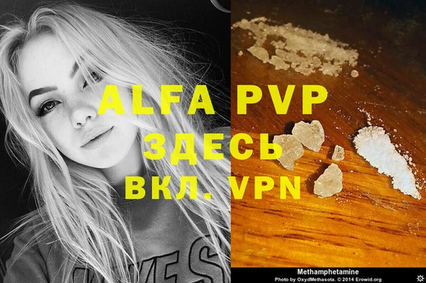 меф VHQ Баксан