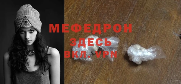 меф VHQ Баксан