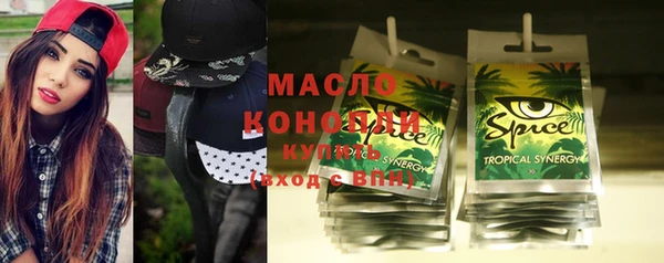 бутик Балабаново