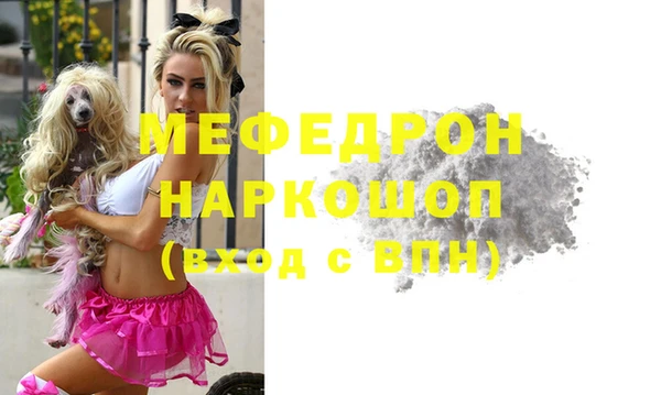 гидра Балахна