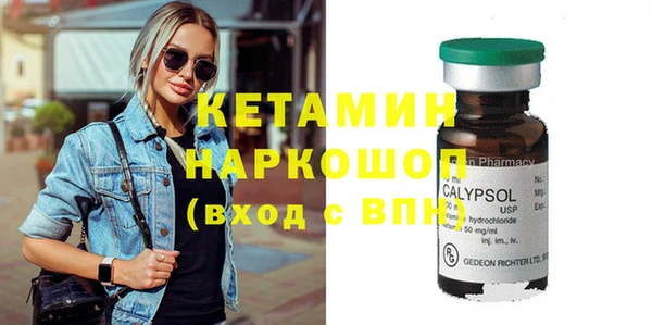 бутик Балабаново