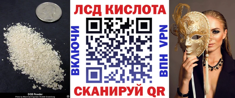 OMG как зайти  Чудово  ЛСД экстази ecstasy 