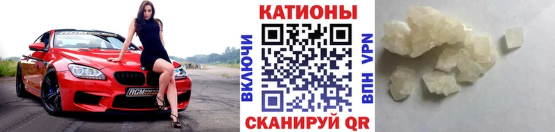 Мефедрон mephedrone  Чудово 