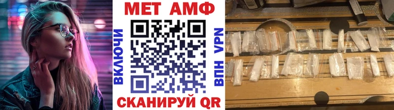 Метамфетамин Methamphetamine  Чудово 