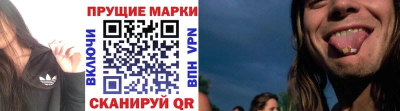 Марки NBOMe 1,8мг  ссылка на мегу сайт  Чудово 